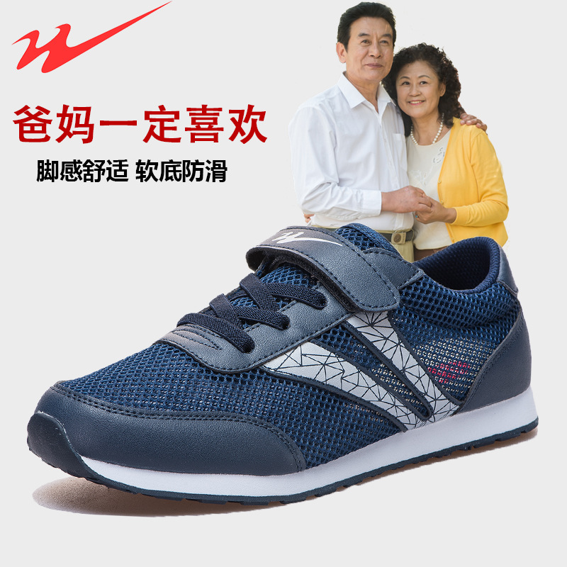 2021 Konductra Middle and old age Net surface ventilation Walking shoes summer Mom shoes Travel? leisure time gym shoes dad