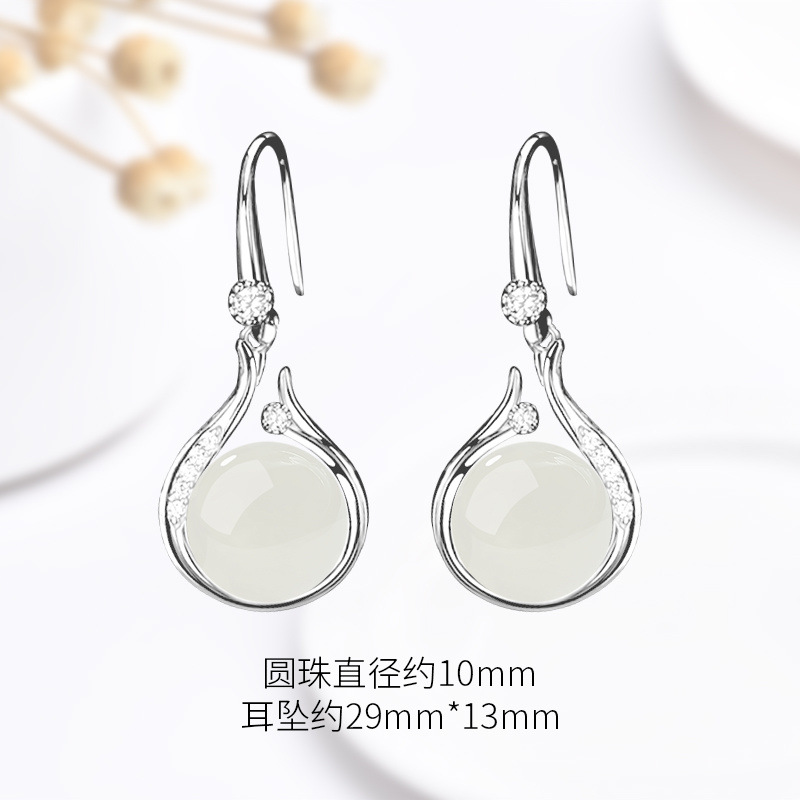 백옥 귀걸이 고급 선물 상자