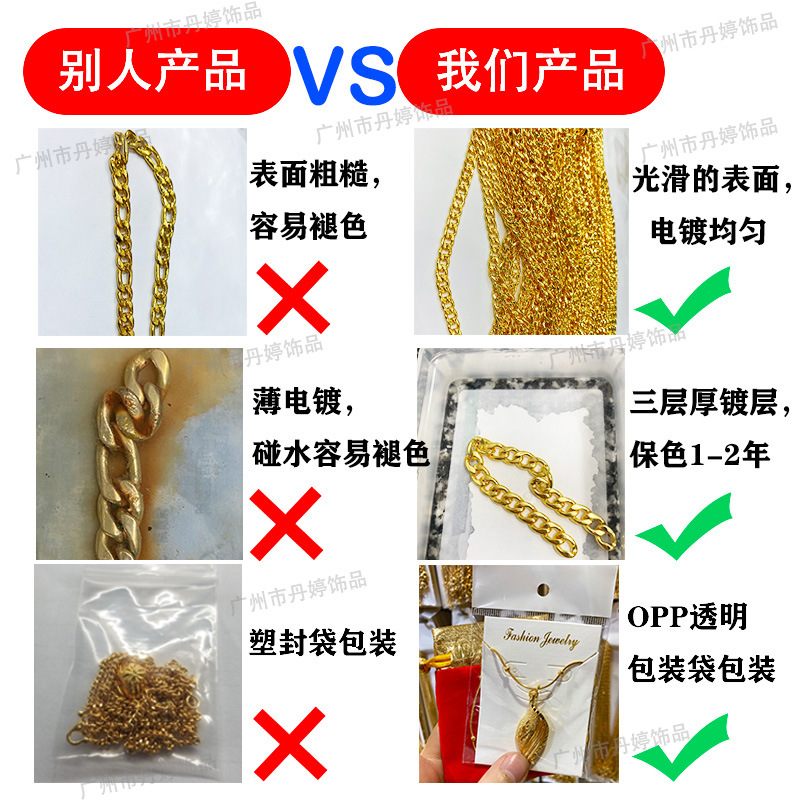 对比图中文带水印