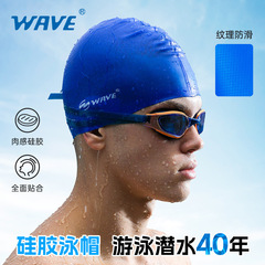 Amazon越境シリコン男女兼用スイミングキャップ 防水 大きめ 厚手 ロングヘア対応 カラフルスイミングキャップ 越境人気商品