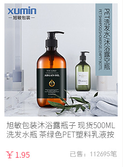 详情页-通用版_06