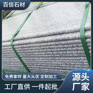 G603̨�Aʯ�Ļ�����֥��ʯӢʯ�׻������֦������҃���̤�����l