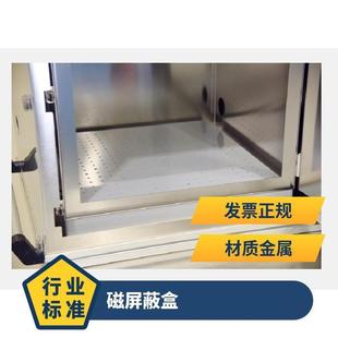 Japan Imported Ohtama Bio-Magnetic Measurement Impact Magnetic Shielding Box Zs5002