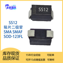 SS520����ss12��ƬSMA������ss16Ф�ػ�SS320�ֻ�SS56����SS510