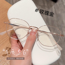 复古超轻丹阳眼镜框多边形细框素颜神器女显白小脸可配有度数眼镜