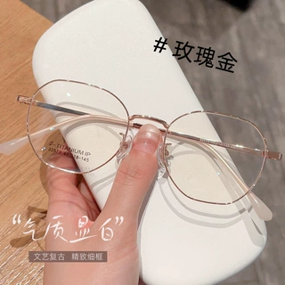 复古超轻丹阳眼镜框多边形细框素颜神器女显白小脸可配有度数眼镜