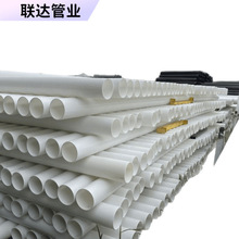 HDPE����ͨ�Ź������ cpvc�����MPP��������|�o�׹�ͨ���ӹ�