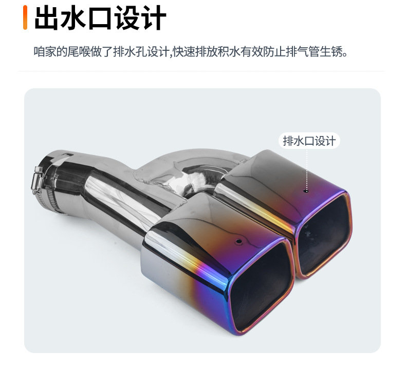 Hot sale suitable for Toyota noah noah/voxy/esquire80 series stainless steel double outlet exhaust pipe tail throat