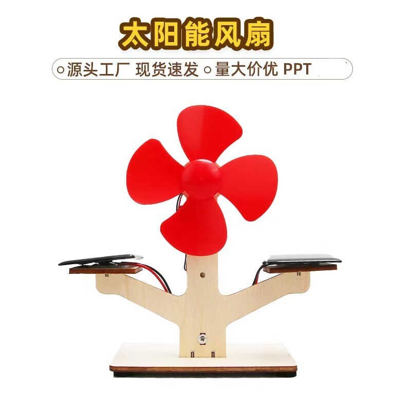 Solar Fan Kidsren's Science Experiment DIY Fun Science and Technology Small Production Primary School Students Material Package Physics Teaching Aids Solar Fan Kidsren's Science Experiment DIY Fun Science and Technology Small Production Primary School Students Material Package Physics Teaching Aids