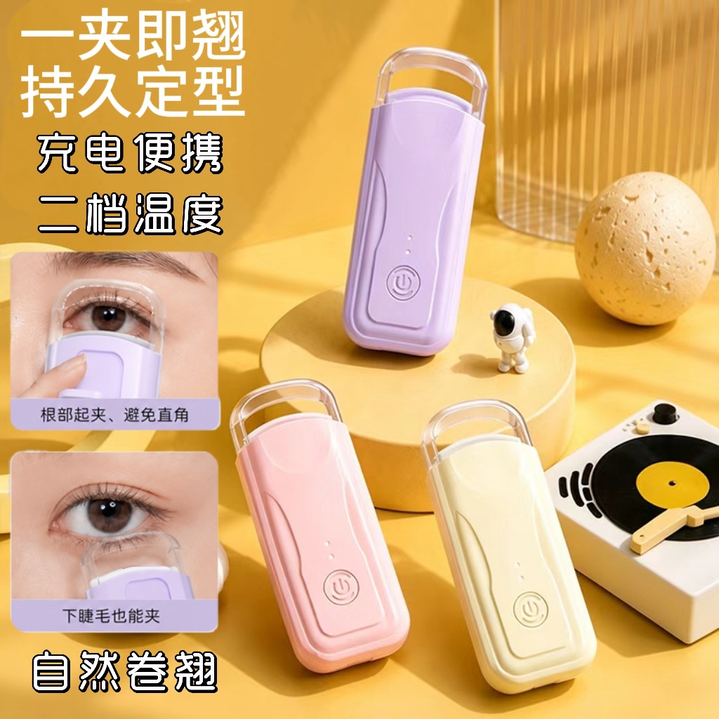 Electric Heated Eyelash Curler, Portable Eyelash Curler, Eyelash Perm Device, Natural Curling, Long-lasting Styling, Beginner-friendly Sunflower Curl