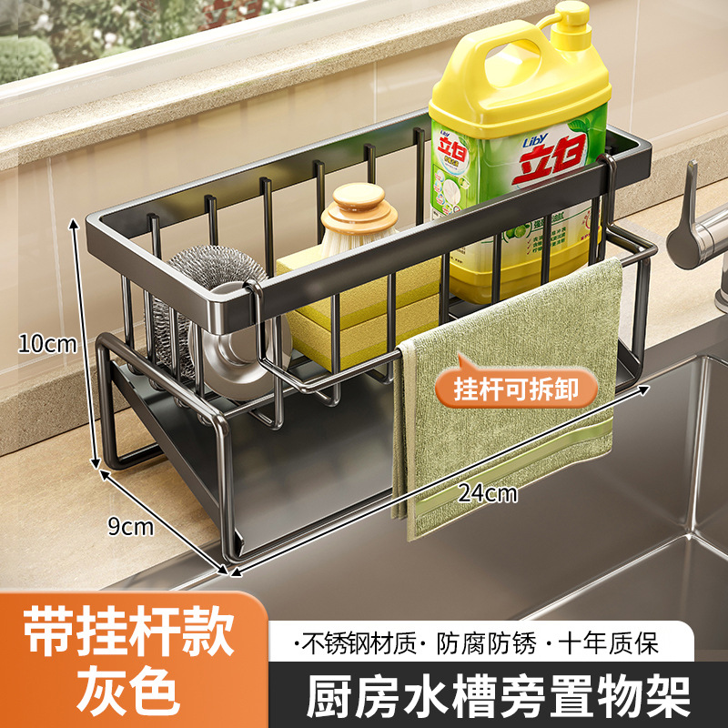 Rack de almacenamiento de fregadero de cocina Rack de drenaje de paño Rack de almacenamiento de bolas de alambre de acero multifuncional de limpieza líquida