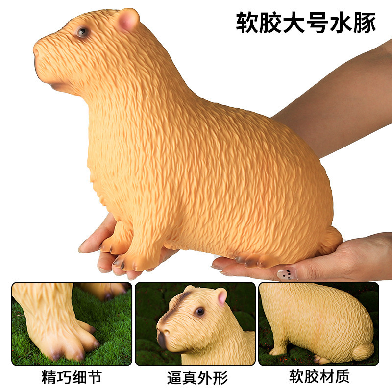 仿真软胶大号卡皮巴拉模型野生动物玩具kapibala水豚儿童玩具摆件|undefined