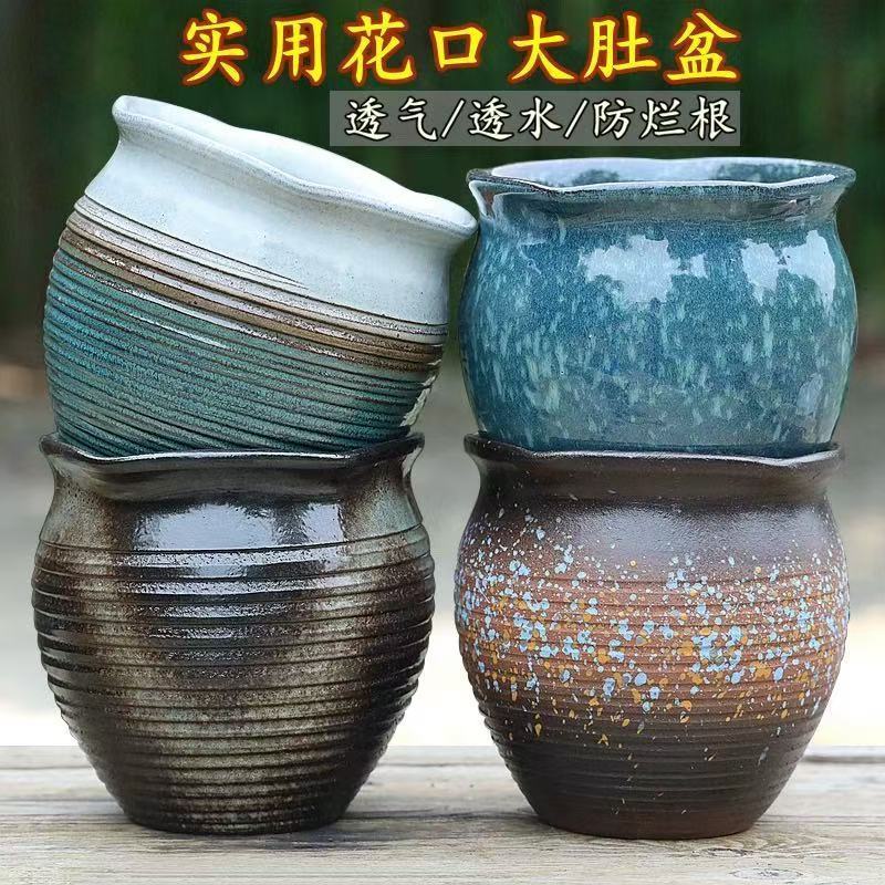多肉花盆花口陶罐法师老桩大口径月季三角梅绿植盆景多肉花盆陶瓷|undefined