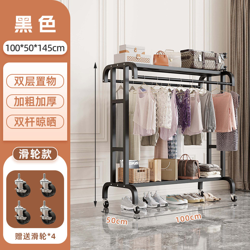 Balcón percha de ropa piso dormitorio hogar frío ropa percha de ropa simple interior edredón artefacto varilla de secado