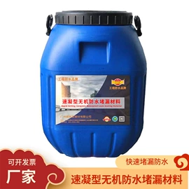 防潮材料;保温隔热材料;防腐涂料