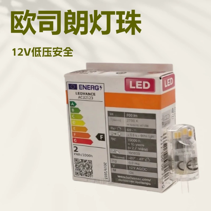 卤素灯/石英灯商品代购_中国到全球跨境代购_淘集运一站式服务