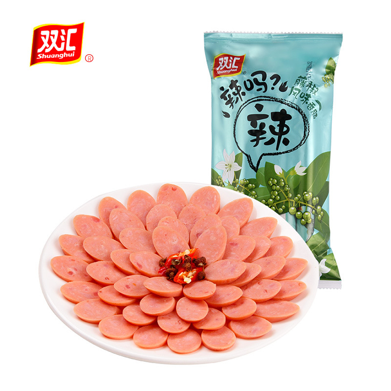 Wang Zhongwang Ham Hanyu Salva Snack Snacks Snacks Snacks Chicken Intelligence Partner Packpack Bag Ham and Sausage Encyclopedia