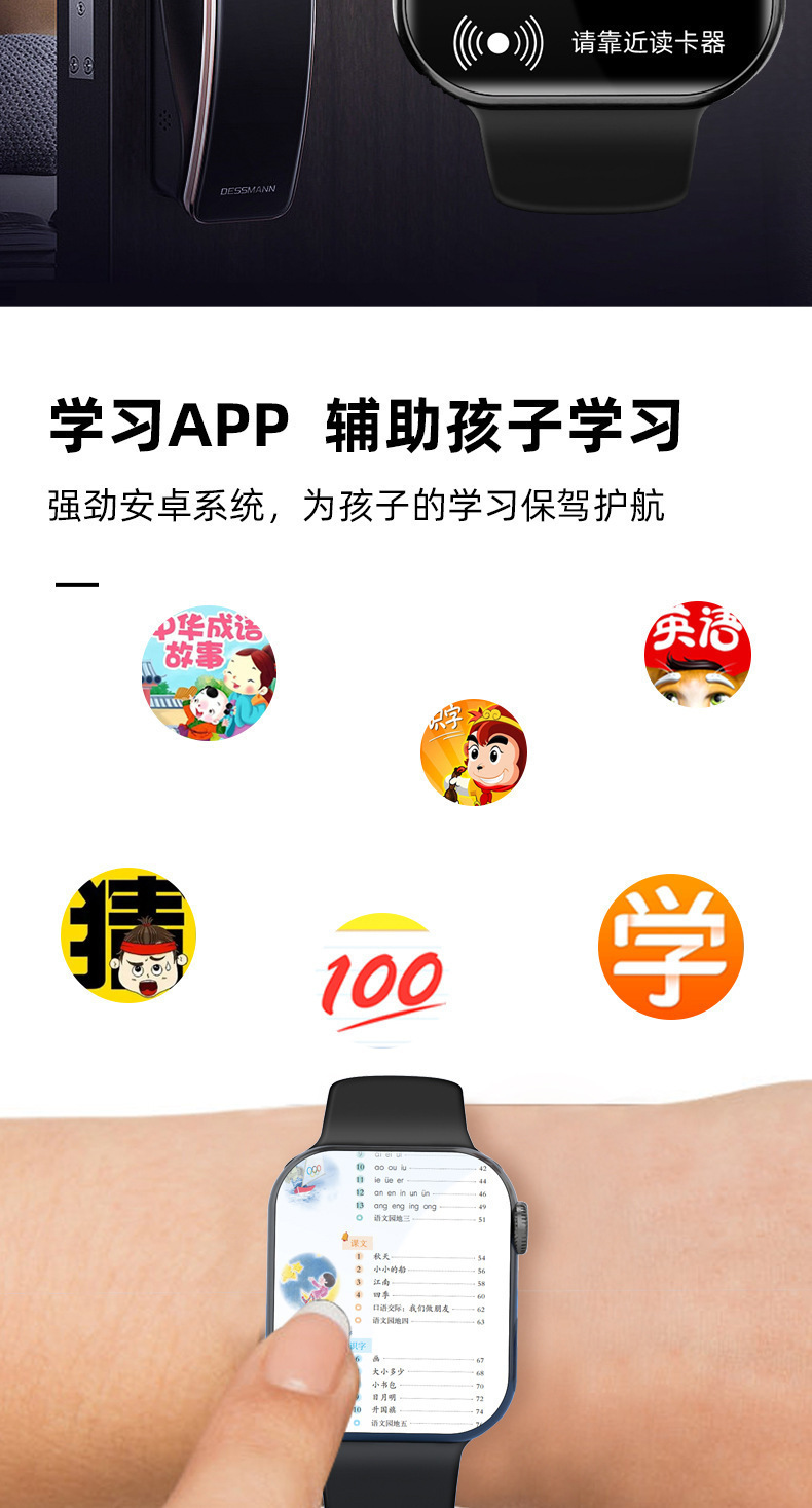 Xiaomi and Huawei mobile phones are suitable for large-screen dual-camera children's smart smartwatches. Junior high school and high school students can insert cards undefined