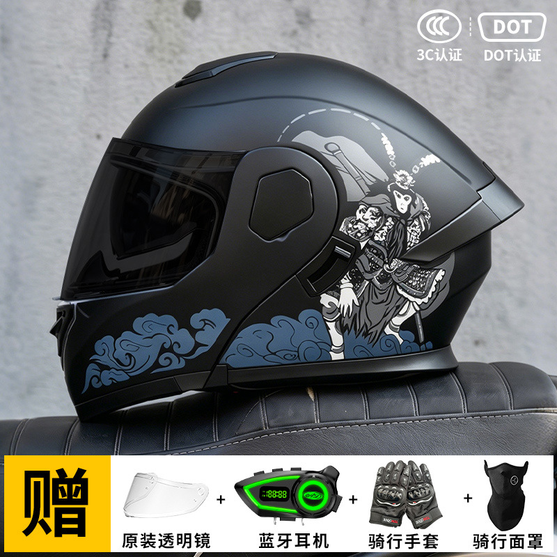 Goku negro + espejo de té negro + espejo transparente estándar