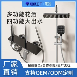 花洒套装;手持花洒;面盆龙头