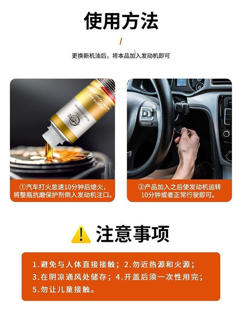 L5U engine antiwear agent repair serious oil burning blue smoke nemesis noise strong repair jitter mute add