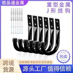 铁艺仓库承重置物工具墙壁挂钩 储物圆管空心铁重型墙上金属挂钩
