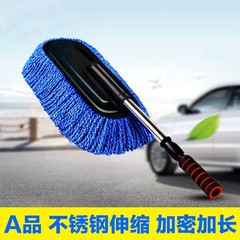 Car wash mop, car wiper, special car wash tool, dust brush, car dust removal, no hair shedding, no damage to the car, special brush