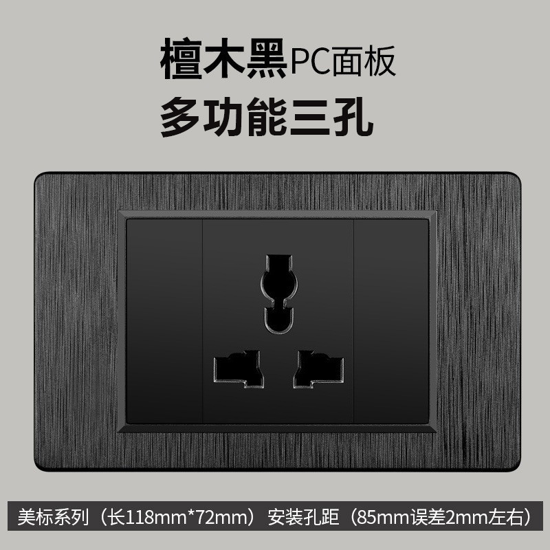 Taiwán estilo americano dibujado negro 15A conmutador enchufe 110 - 250V enchufe de pared Vietnam Panel de comercio exterior lote image 34