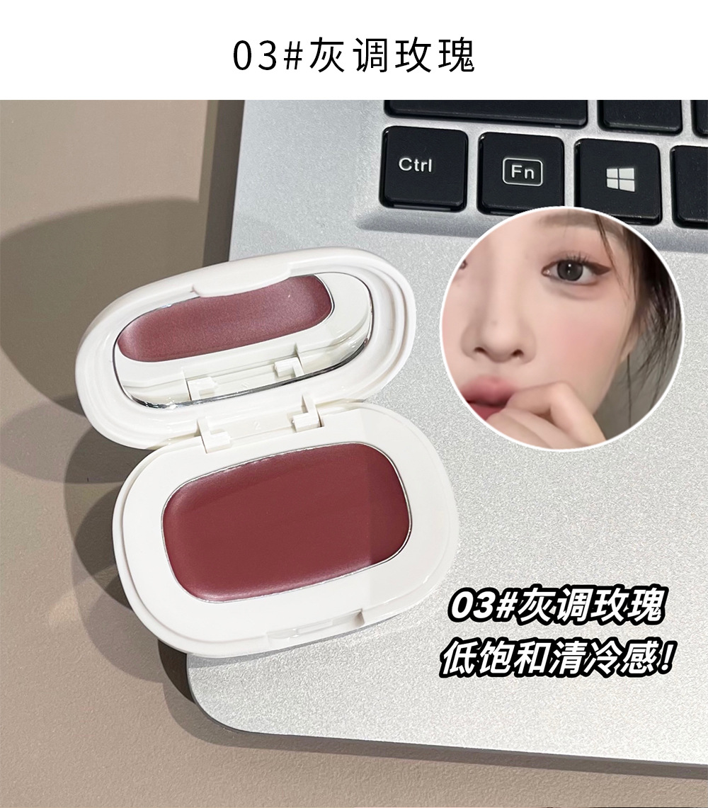 CACE Soft Mist Tinting Blush Cream is light, natural and brightening. It is energetic, versatile and color-enhancing makeup. Cross-border wholesale undefined
