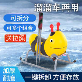 冰车滑雪板冬季卡通滑冰车成人冰爬犁儿童小孩单腿驴雪橇