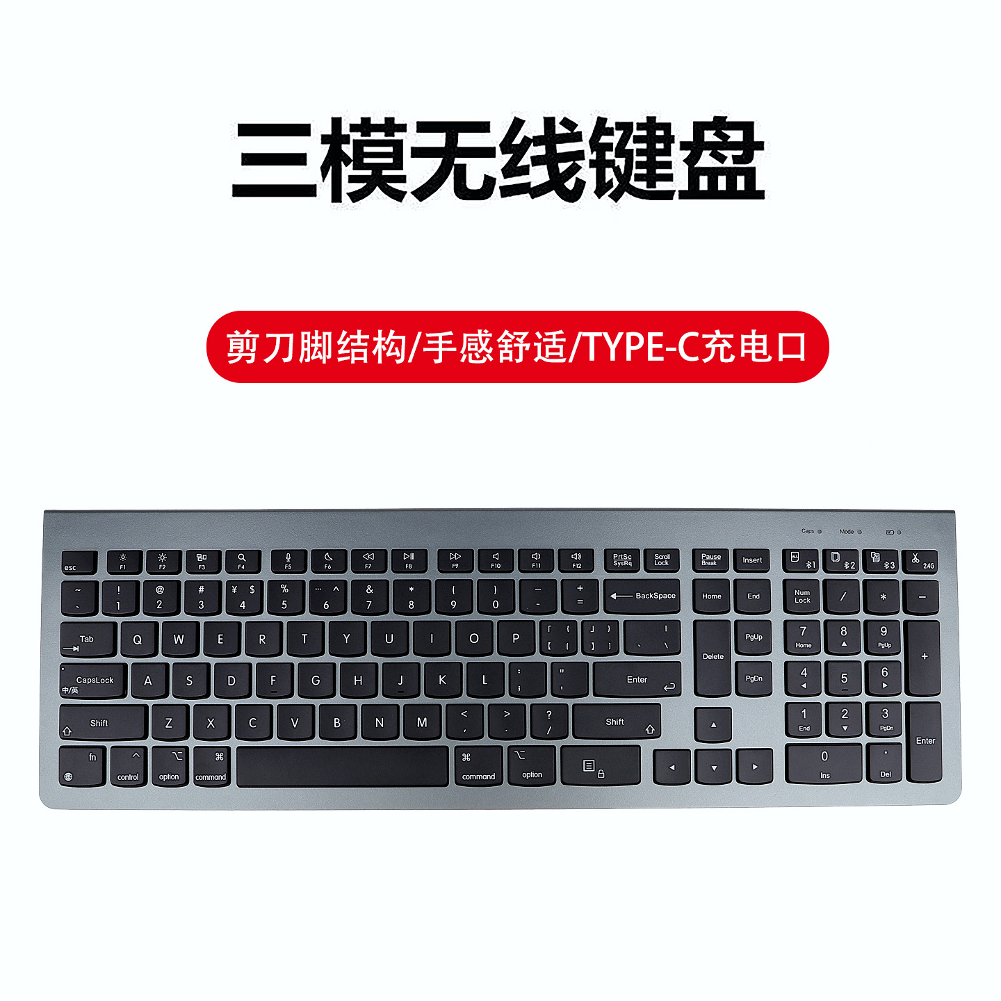 Wireless Bluetooth Three-Mode Magic Keyboard Suitable for Mac Computers, iPad Tablets, Huawei Laptops, Mobile Phones, and Computers