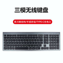 无线蓝牙三模妙控键盘适用mac电脑ipad平板华为笔记本手机电脑通