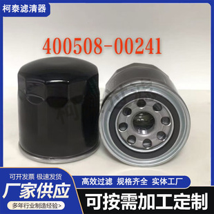 ���l�F؛ȼ�͞V����400508-00241�F؛����ȼ�͞Vоȼ���^�V�O��