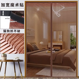 门帘、小窗帘;挡风衣/被;苍蝇拍