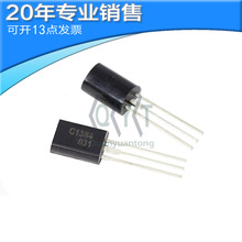 ȫ�� 2SC1384R TO-92 ����� ֱ�������� �������� �ɿ�16�㷢Ʊ