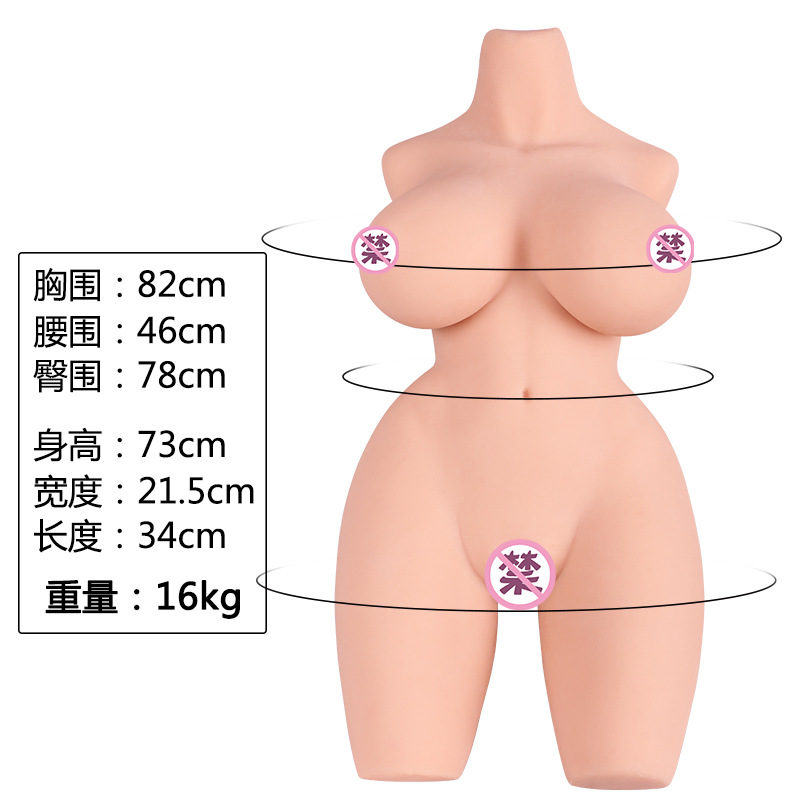 요가 여자친구 16kg