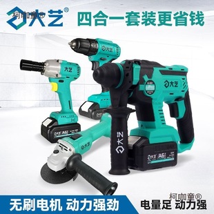 Dayi Brushless Electric Hammer Hand Drill Electric Wrench Angle Grinder Electric Pick Impact Drill Rechargeable Lithium Electrician Metabo