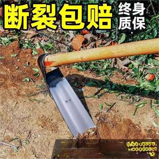 Household Hoe for Gardening, Manganese Steel Digging Tool, Traditional Agricultural Tool for Digging Bamboo Shoots, Trenching, Weeding, and Grass Removal