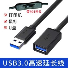 USB3.0Lĸقݔ_PXҕӡCL