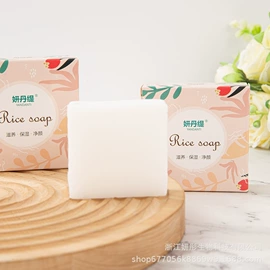 香皂、皂花;手工皂;肥皂盒/架