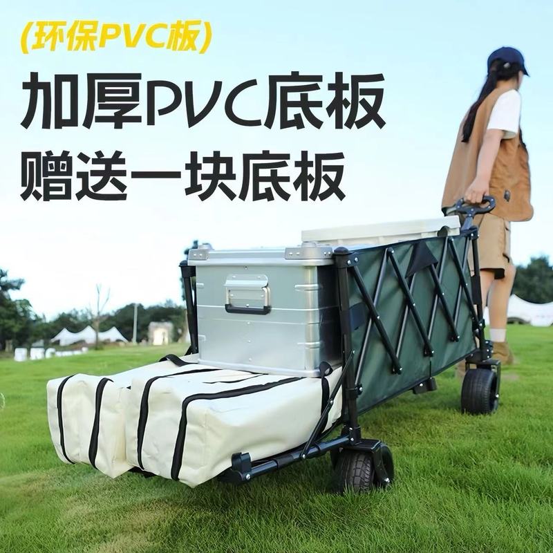 聚拢拖斗露营车推车可折叠户外营地车便携小推车桌板野餐摆摊加高|undefined