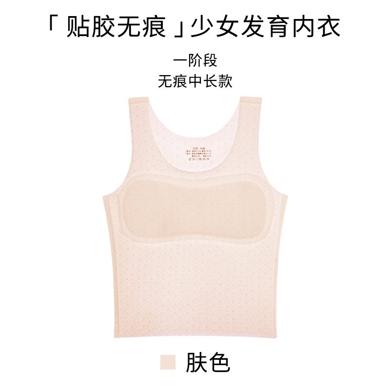 6817 # [피부색]]