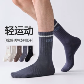 分趾袜;运动休闲棉袜;睡眠袜