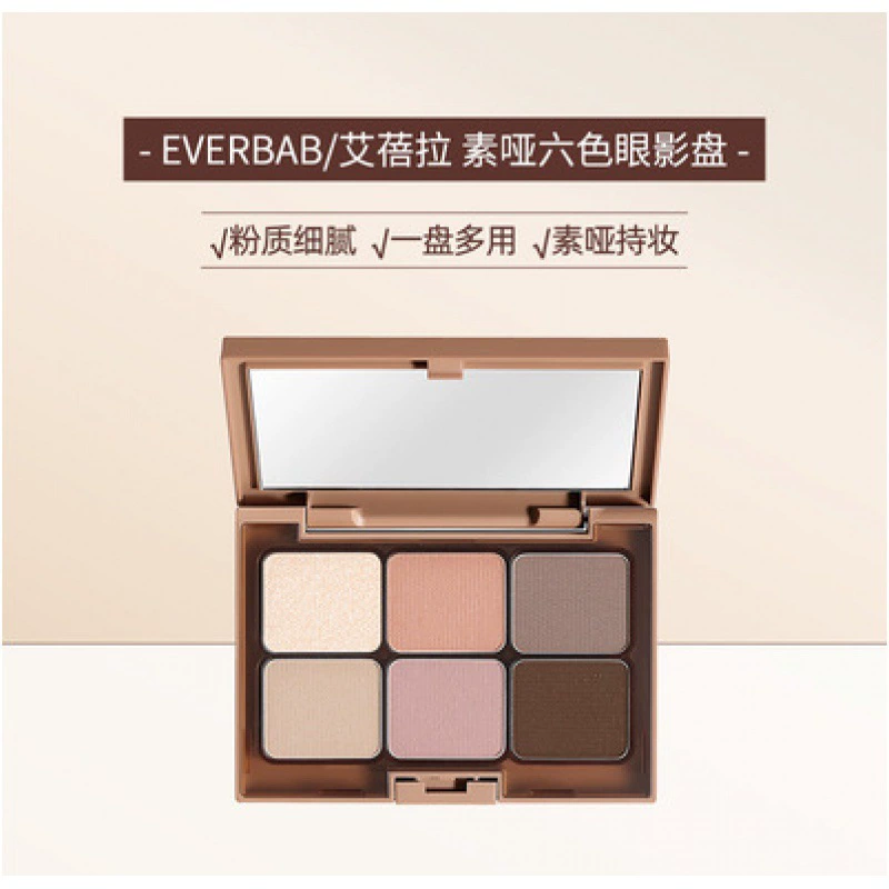 everbab Eye shadow, eyeshadow palette, matte face blush, earth tones