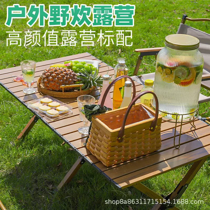 户外折叠桌便捷露营桌椅野营餐桌烧烤桌自驾游仿木纹碳铝合金卷桌