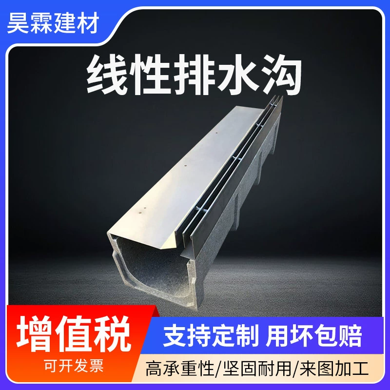 Готовый линейный дренажный желоб типа щелевой дренажный желоб 304 водяной желоб U-образный резервуар смолы дренаж из нержавеющей стали дренажный желоб