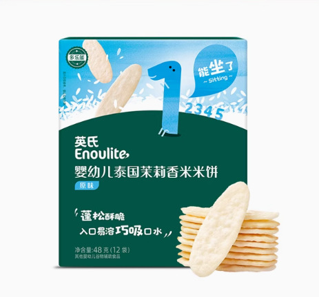 イングリッシュクリスピーライスケーキ 子供用スナック イングリッシュ歯固めライスケーキ 本物の無塩添加 子供用スナック栄養|undefined
