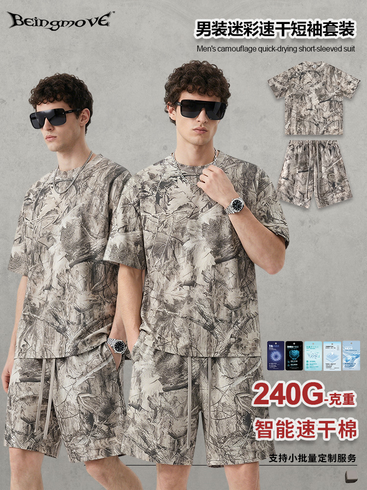 Calle secada| 2025 verano europeo y americano camuflaje callejero rápido secado manga corta camiseta casual pantalones cortos dos piezas hombre