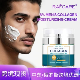 液态精华;面霜;身体乳、霜