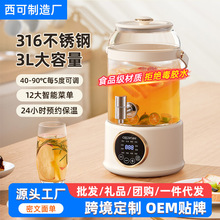 水龙头养生壶炖煮一体2025新款多功能花茶烧水壶大容量煮茶壶